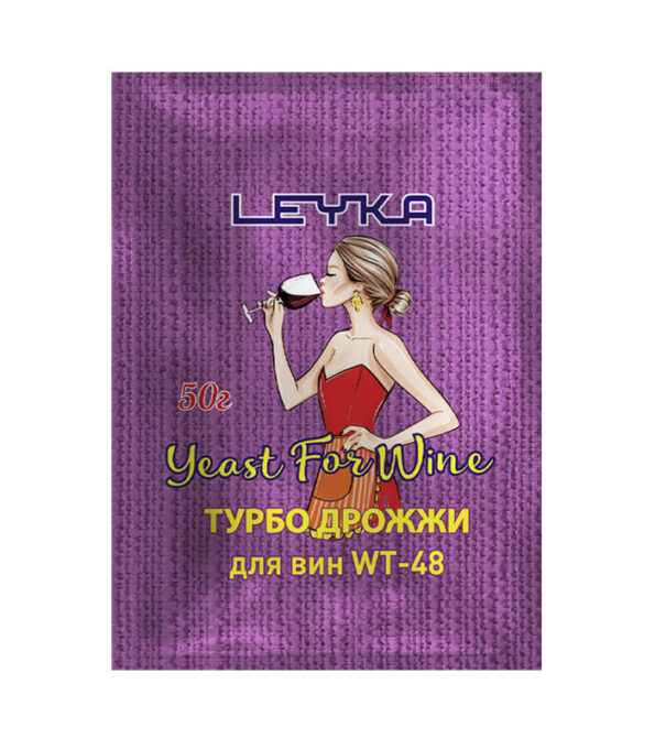 Турбо дрожжи винные LEYKA WT-48 50 г (1)