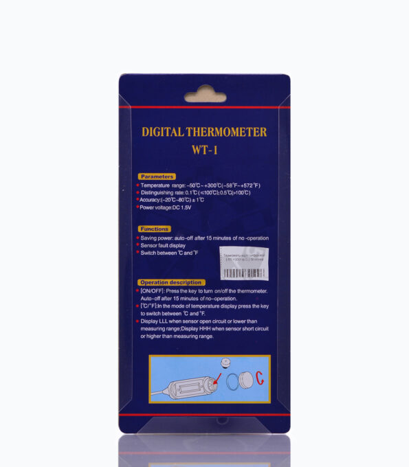 Термометр-щуп цифровой (-50 +300 гр.С.) блистер