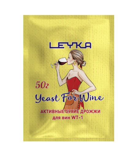 Активные сухие дрожжи (для вин) WT-1 LEYKA, 50 г